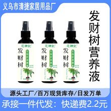 降压草苗与遂清捷网络 从植物养护到数字健康的双重管理