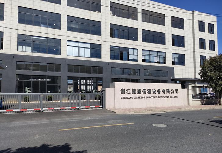 深海之味，极冻保鲜 捷盛DW-60W308超低温冰箱如何守护金枪鱼刺身的灵魂